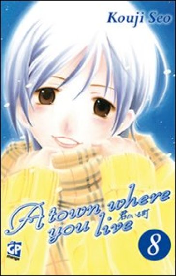 A town where you live. Vol. 8 - Kouji Seo