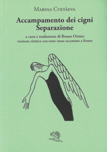 Accampamento dei cigni e separazione - Marina Cvetaeva