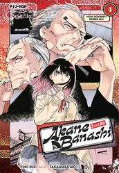 Akane Banashi (Vol. 4)