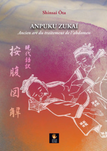 Anpuku Zukaï. Ancien art du traitement de l'abdomen - Shinsai ¿ta