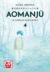 Aomanju La Foresta Degli Spiriti 4