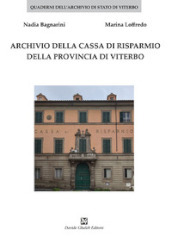 Archivio della Cassa di Risparmio della provincia di Viterbo