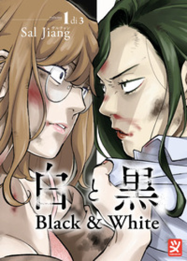 Black and white. Vol. 1 - Sal Jiang