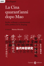 La Cina quarant anni dopo Mao. Scelte, sviluppi e orientamenti della politica di Xi Jinping