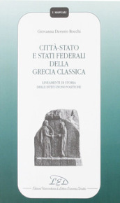 Città-Stato e Stati federali della Grecia classica. Lineamenti di storia delle istituzioni politiche