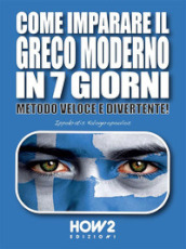 Come imparare il greco moderno in 7 giorni. Metodo veloce e divertente!