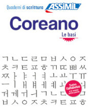 Coreano. Quaderno di scrittura. Le basi