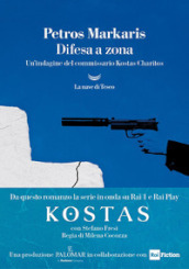 Difesa a zona. Un indagine del commissario Kostas Charitos