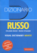 Dizionario russo. Italiano-russo, russo-italiano