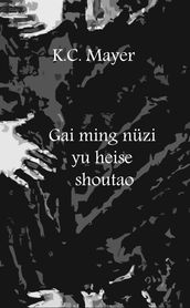 Gai ming nuzi yu heise shoutao