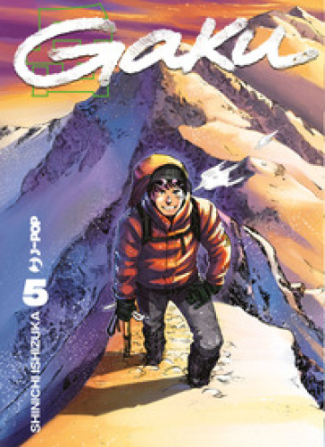 Gaku. Vol. 5 - Ishizuka Shinichi