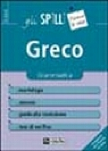 Greco - Bijoy M. Trentin