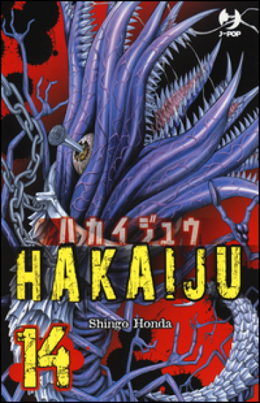 Hakaiju. Vol. 14 - Shingo Honda