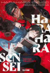 Harahara sensei. Reazioni a catena. Vol. 1