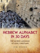 Hebrew Alphabet in 30 Days