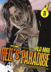 Hell s paradise. Jigokuraku. Vol. 11