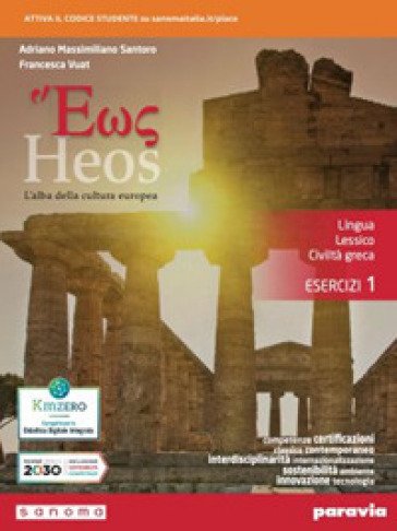 Heos. L'alba della cultura europea. lingua, lessico, civiltà greca. Esercizi. Per i Licei e gli Ist. magistrali. Con e-book. Con espansione online. Vol. 1 - Adriano Massimiliano Santoro - Francesca Vuat