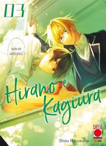 Hirano e Kagiura 3 - Shou Harusono