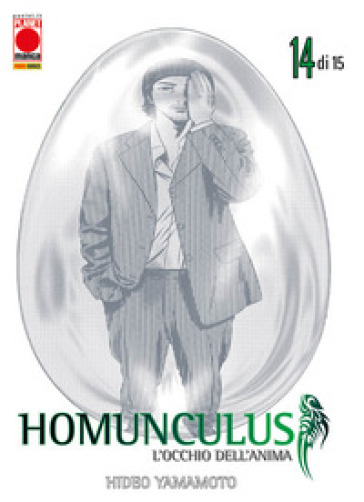 Homunculus. L'occhio dell'anima. Vol. 14 - Hideo Yamamoto