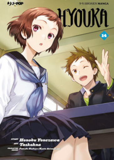 Hyouka. Vol. 14 - Honobu Yonezawa