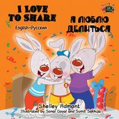 I Love to Share (English Russian Kids Book)