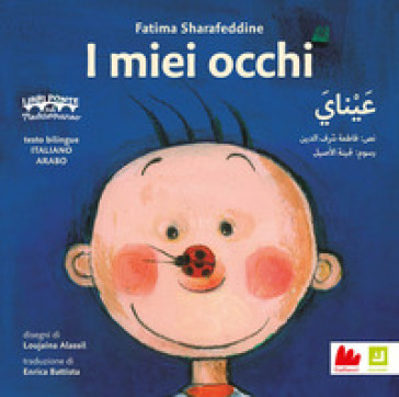 I miei occhi. Ediz. italiana e araba - Fatima Sharafeddine