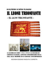 Il leone trionfante