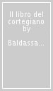 Il libro del cortegiano