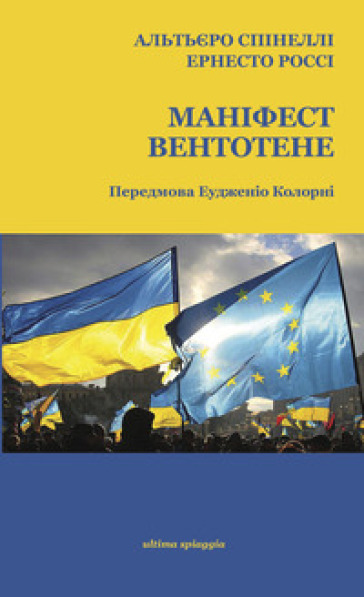 Il manifesto di Ventotene. Ediz. italiana e ucraina - Altiero Spinelli - Ernesto Rossi