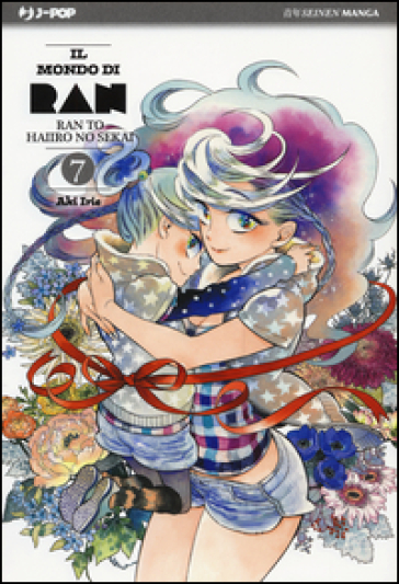 Il mondo di Ran. Vol. 7 - Aki Irie