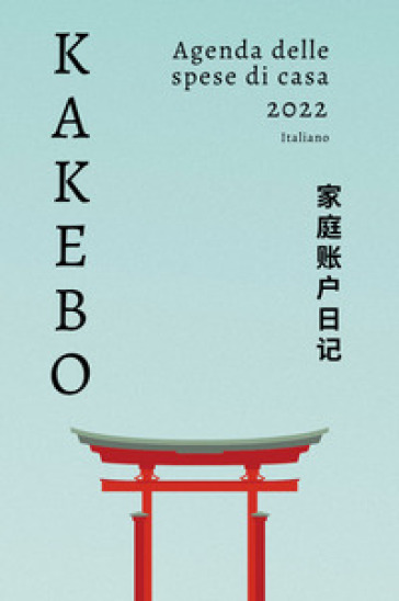 Kakebo. Agenda delle spese di casa 2022