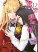 Kakegurui Twin. Vol. 12