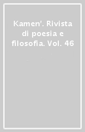 Kamen . Rivista di poesia e filosofia. Vol. 46