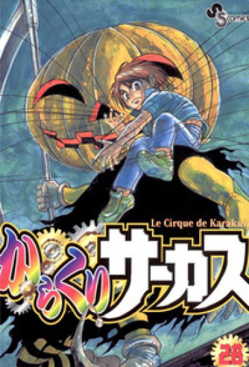 Karakuri Circus. Vol. 28 - Kazuhiro Fujita