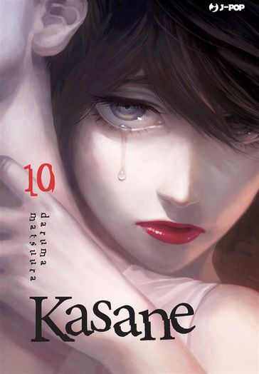 Kasane: 10 - Daruma Matsuura