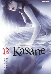 Kasane: 12