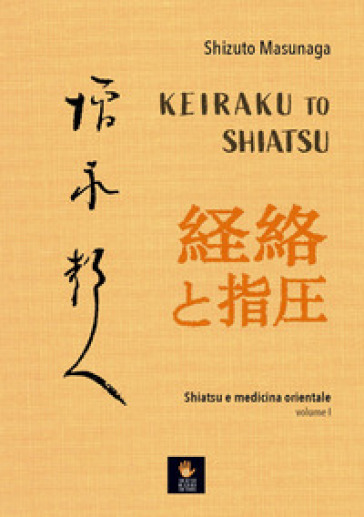 Keiraku to shiatsu. Shiatsu e medicina orientale. Vol. 1 - Shizuto Masunaga