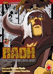 Ken la Leggenda: Raoh - Il Conquistatore del Cielo 2 (di 5)