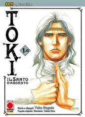 Ken la Leggenda: Toki - Il Santo d Argento 1 (di 6)