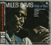 Kind of blue (sacd/hybrid/dsd mastering)