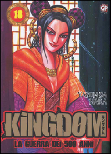 Kingdom. Vol. 18 - Yasuhisa Hara