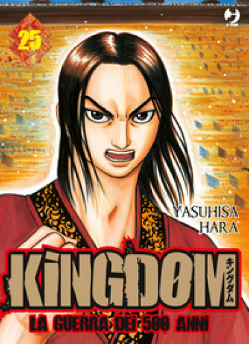 Kingdom. Vol. 25 - Yasuhisa Hara