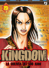 Kingdom. Vol. 25