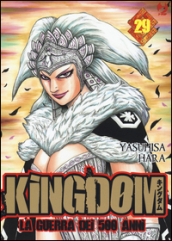 Kingdom. Vol. 29