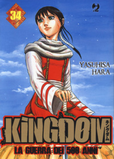 Kingdom. Vol. 34 - Yasuhisa Hara