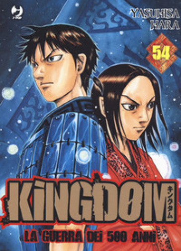 Kingdom. Vol. 54 - Yasuhisa Hara