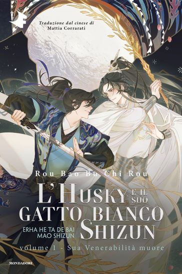 L'husky e il suo gatto bianco Shizun - Volume 1. Sua Venerabilità muore - Rou Bao Bu Chi Rou