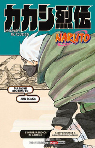 L'impresa eroica di Kakashi. Il sesto Hokage e il ragazzo rinunciatario. Naruto - Masashi Kishimoto - Jun Esaka