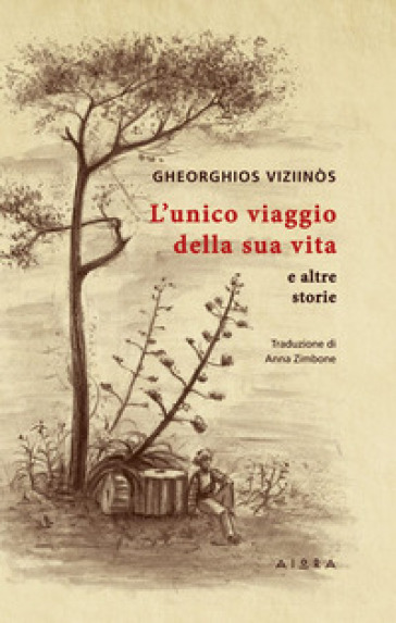 L'unico viaggio della sua vita e altre storie - Gheorghios Viziinos