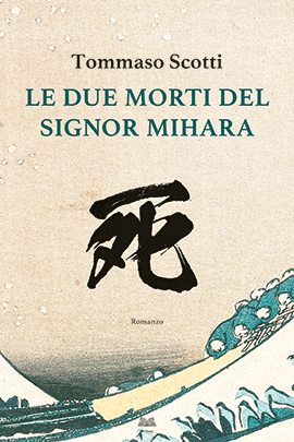 LE DUE MORTI DEL SIGNOR MIHARA - Tommaso Scotti